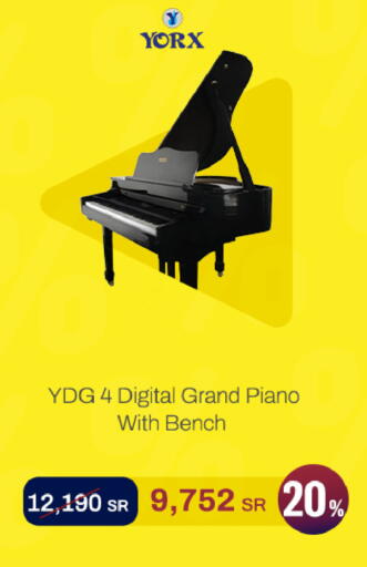 available at aDawliah Electronic Appliances in KSA, Saudi Arabia, Saudi - Arar