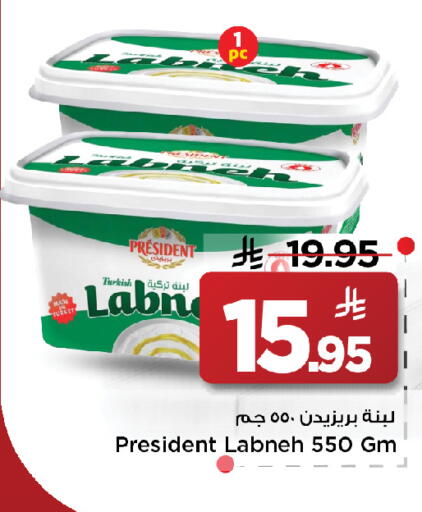 available at مارك & سيف in مملكة العربية السعودية, السعودية, سعودية - الخبر‎