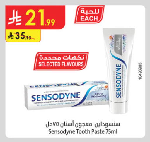 available at الدانوب in مملكة العربية السعودية, السعودية, سعودية - عنيزة