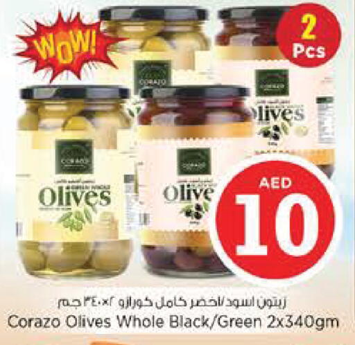 available at نستو هايبرماركت in الإمارات العربية المتحدة , الامارات - أبو ظبي