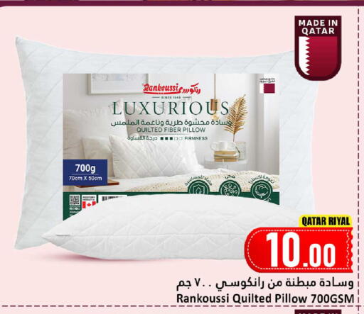 available at دانة هايبرماركت in قطر - الشحانية