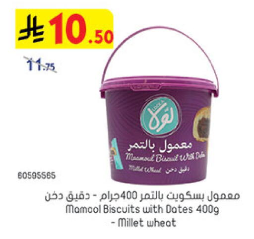 available at بن داود in مملكة العربية السعودية, السعودية, سعودية - خميس مشيط