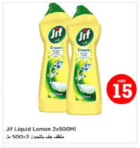 Lemon available at لاست تشانس in الإمارات العربية المتحدة , الامارات - ٱلْفُجَيْرَة‎