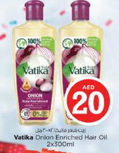 Onion available at Nesto Hypermarket in UAE - Dubai