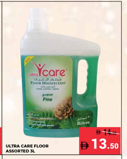 available at Kerala Hypermarket in UAE - Ras al Khaimah