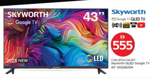 available at Nesto Hypermarket in UAE - Sharjah / Ajman