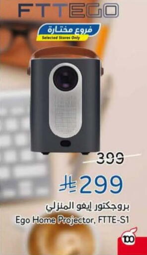 available at Hyper Panda in KSA, Saudi Arabia, Saudi - Medina