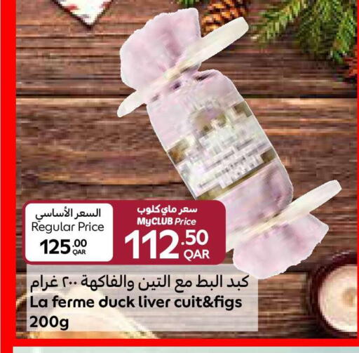 available at كارفور in قطر - الوكرة