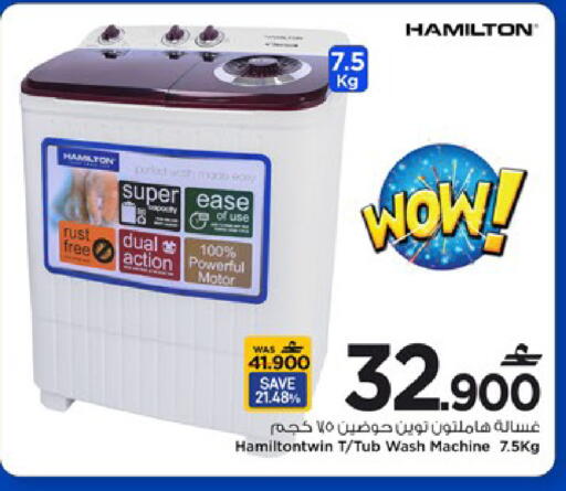 available at مارك & سايف in عُمان - مسقط‎