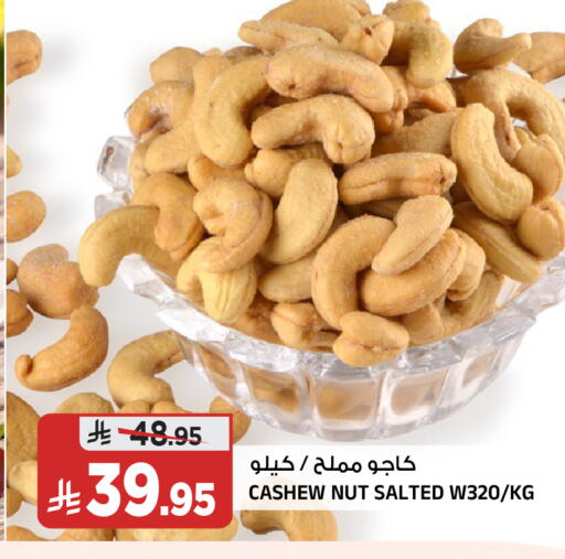 available at المدينة هايبرماركت in مملكة العربية السعودية, السعودية, سعودية - الرياض