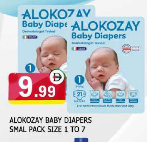 available at AL MADINA in UAE - Sharjah / Ajman