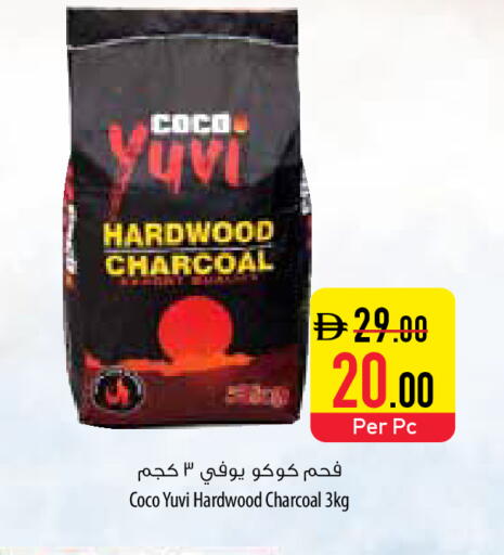 available at Safeer Market in UAE - Umm al Quwain