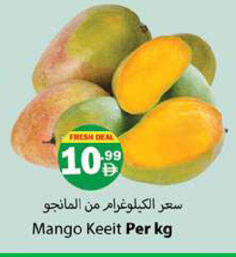 available at Gulf Hypermarket LLC in UAE - Ras al Khaimah