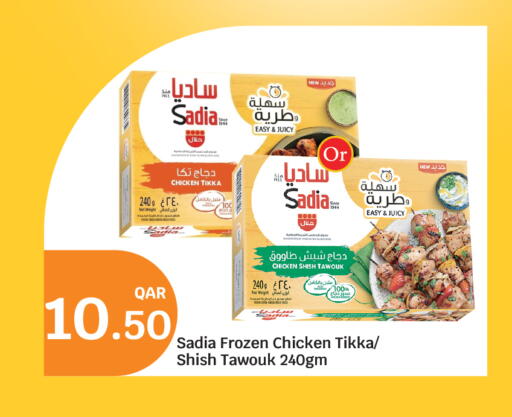 available at سيتي هايبرماركت in قطر - الدوحة