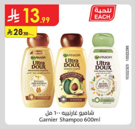 available at Danube in KSA, Saudi Arabia, Saudi - Hail