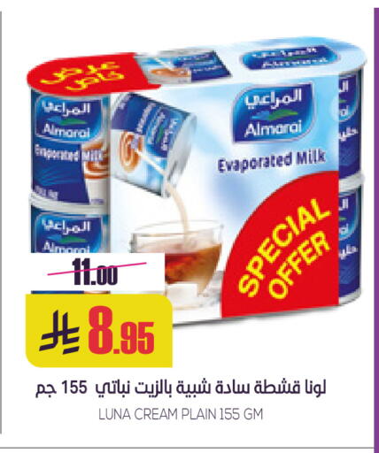 available at Sapt in KSA, Saudi Arabia, Saudi - Buraidah