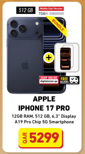 Apple available at ديجيتال زون للتجارة in قطر - الوكرة