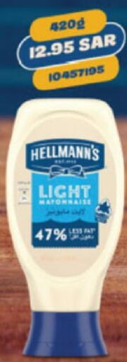 available at الدانوب in مملكة العربية السعودية, السعودية, سعودية - المدينة المنورة