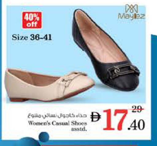 available at نستو هايبرماركت in الإمارات العربية المتحدة , الامارات - دبي