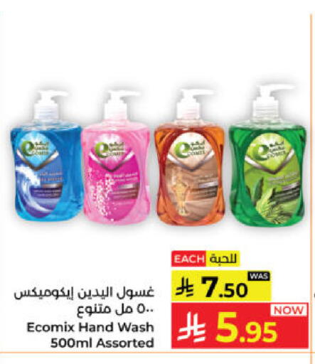 available at Kabayan Hypermarket in KSA, Saudi Arabia, Saudi - Yanbu