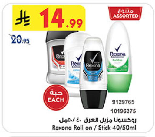 available at Bin Dawood in KSA, Saudi Arabia, Saudi - Khamis Mushait