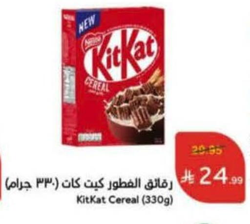 available at Hyper Panda in KSA, Saudi Arabia, Saudi - Jubail