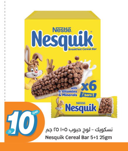 available at سيتي هايبرماركت in قطر - الشمال