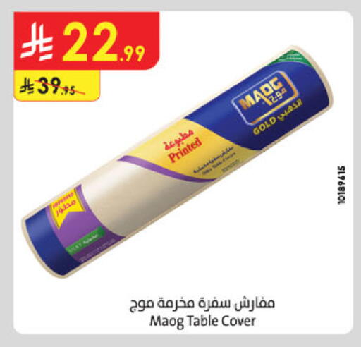 available at Danube in KSA, Saudi Arabia, Saudi - Al Hasa