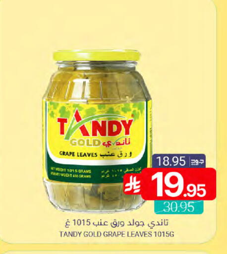 available at Muntazah Markets in KSA, Saudi Arabia, Saudi - Dammam