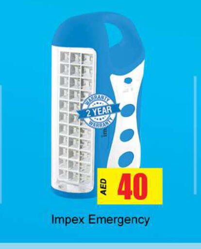 available at Gulf Hypermarket LLC in UAE - Ras al Khaimah