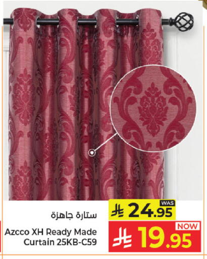 available at كبايان هايبرماركت in مملكة العربية السعودية, السعودية, سعودية - جدة