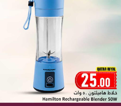 available at دانة هايبرماركت in قطر - الدوحة