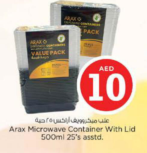 available at نستو هايبرماركت in الإمارات العربية المتحدة , الامارات - الشارقة / عجمان