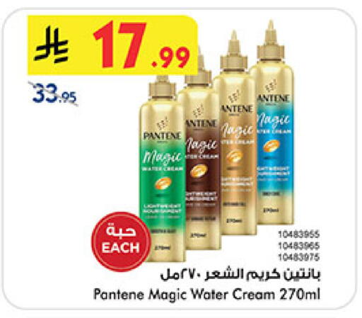 available at Bin Dawood in KSA, Saudi Arabia, Saudi - Jeddah