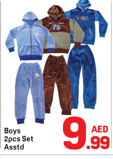 available at دي تو دي in الإمارات العربية المتحدة , الامارات - الشارقة / عجمان