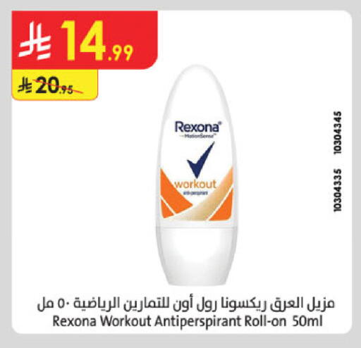 available at Danube in KSA, Saudi Arabia, Saudi - Abha