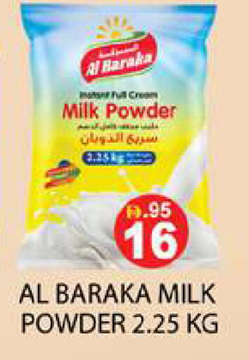 available at زين مارت سوبرماركت in الإمارات العربية المتحدة , الامارات - رَأْس ٱلْخَيْمَة