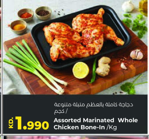 available at لولو هايبر ماركت in الكويت - محافظة الجهراء