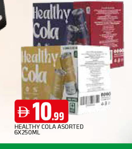 available at المدينة in الإمارات العربية المتحدة , الامارات - الشارقة / عجمان