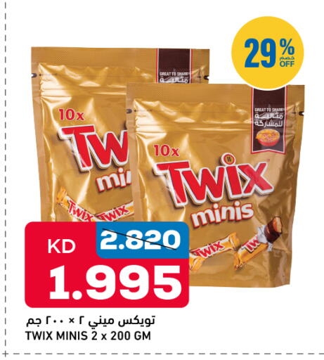 available at أونكوست in الكويت - محافظة الجهراء