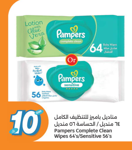 available at City Hypermarket in Qatar - Al Shamal