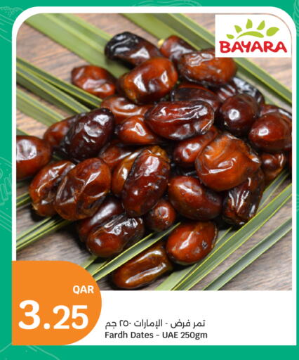 available at City Hypermarket in Qatar - Al Wakra