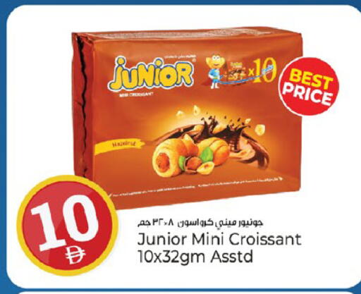 available at كنز هايبرماركت in الإمارات العربية المتحدة , الامارات - الشارقة / عجمان