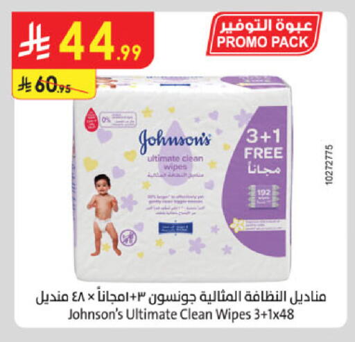 available at Danube in KSA, Saudi Arabia, Saudi - Jazan