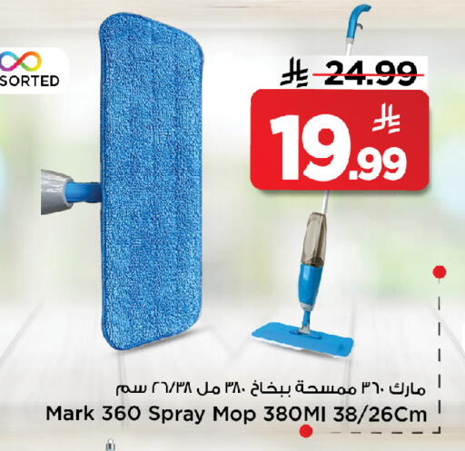 available at Mark & Save in KSA, Saudi Arabia, Saudi - Al Khobar
