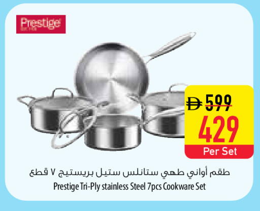 available at Safeer Market in UAE - Sharjah / Ajman