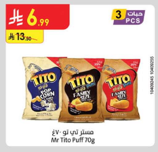 available at Danube in KSA, Saudi Arabia, Saudi - Buraidah