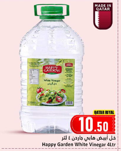 available at دانة هايبرماركت in قطر - الخور