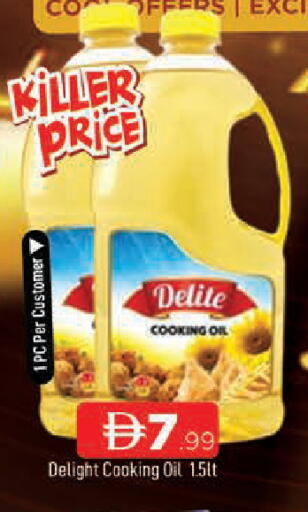 available at AL MADINA in UAE - Sharjah / Ajman