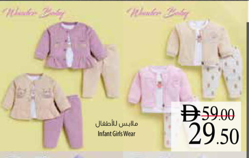 available at السفير ماركت in الإمارات العربية المتحدة , الامارات - ٱلْفُجَيْرَة‎